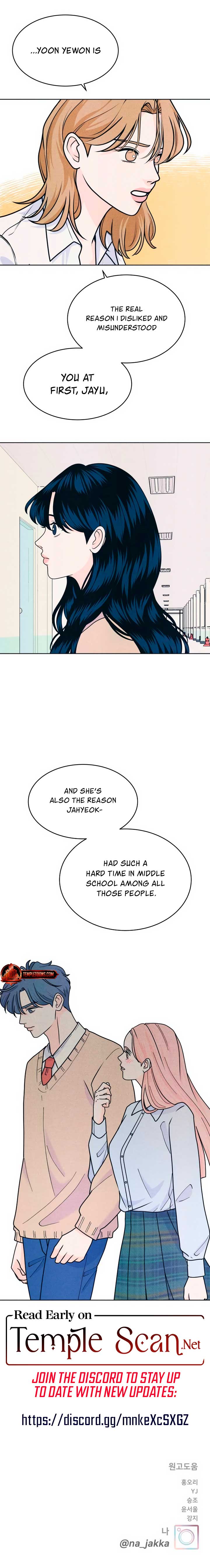 My Introverted Boy Chapter 72 page 7
