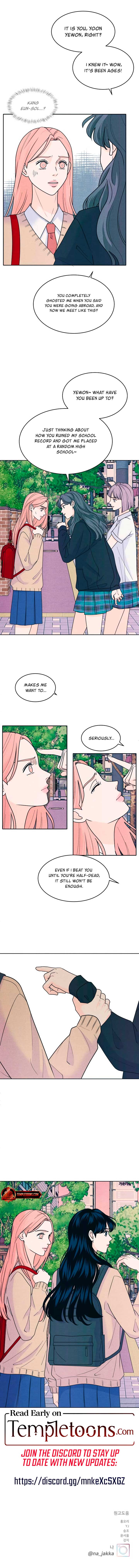 My Introverted Boy Chapter 76 page 7