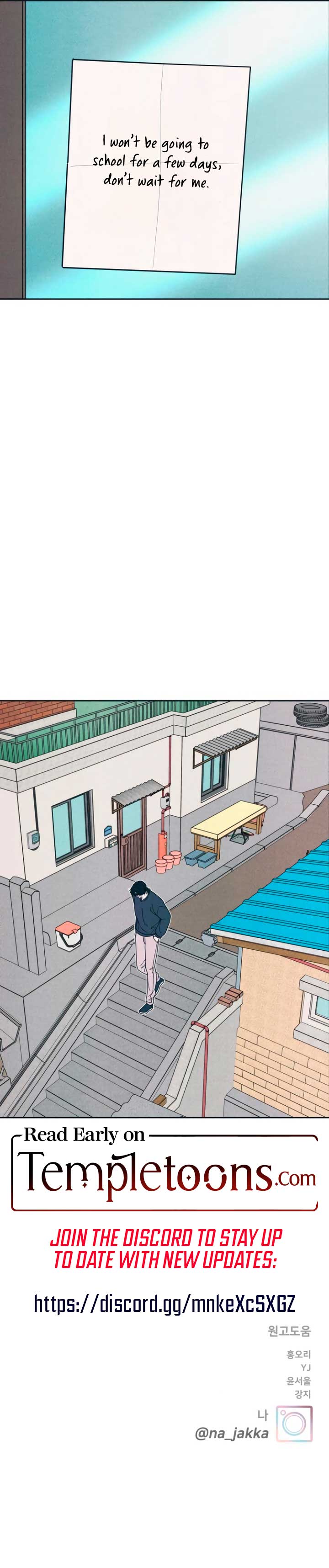 My Introverted Boy Chapter 80 page 7