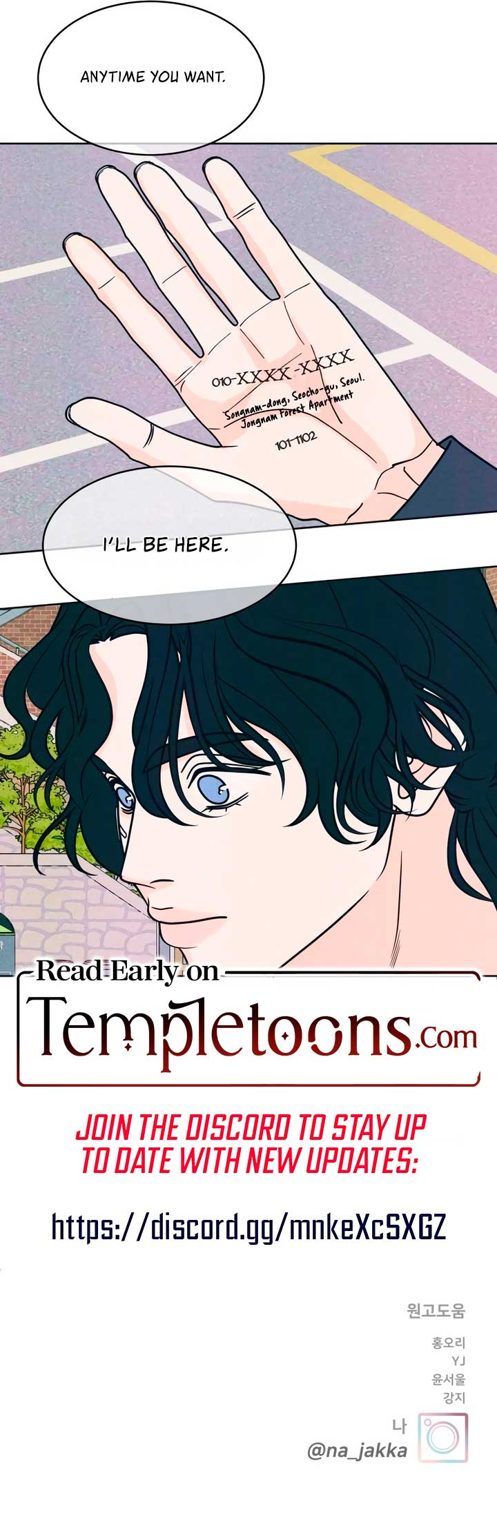 My Introverted Boy Chapter 83 page 7