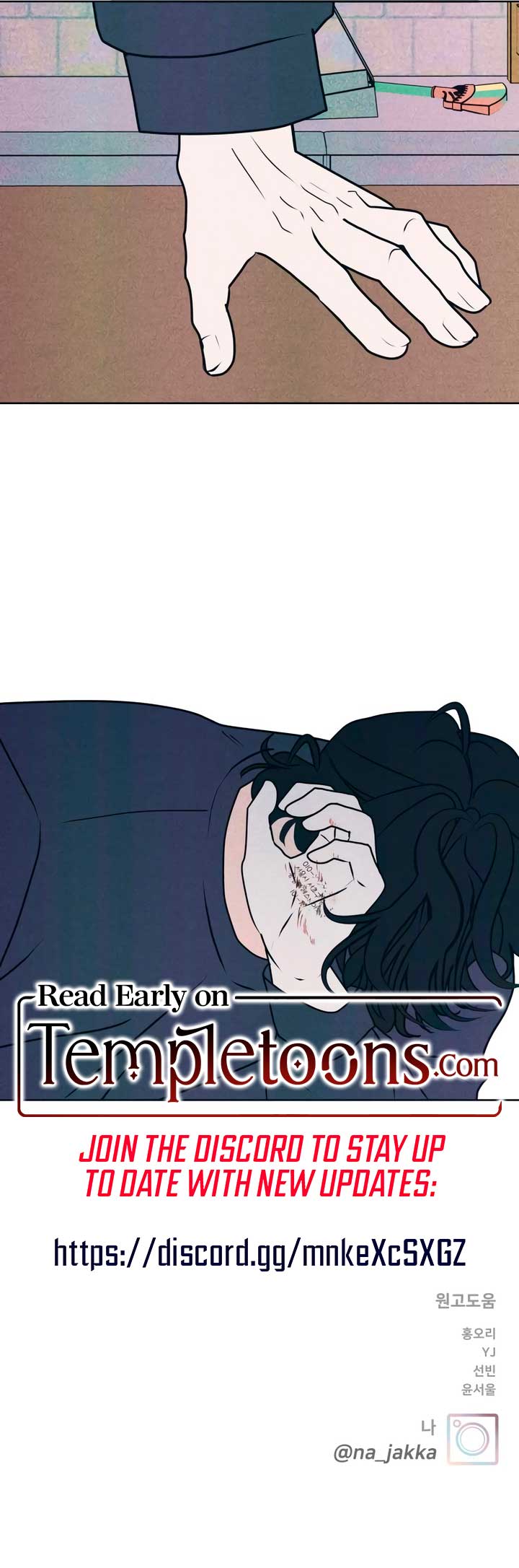 My Introverted Boy Chapter 86 page 7