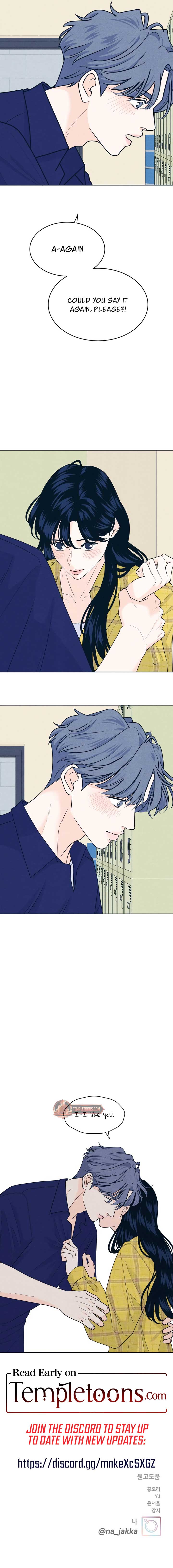 My Introverted Boy Chapter 97 page 6