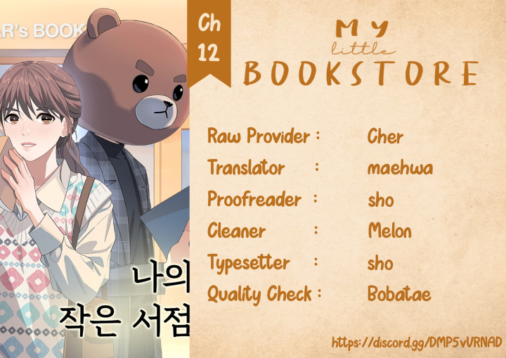 My Little Bookstore Chapter 12 page 12