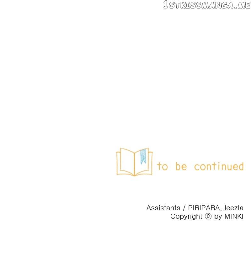 My Little Bookstore Chapter 27 page 78