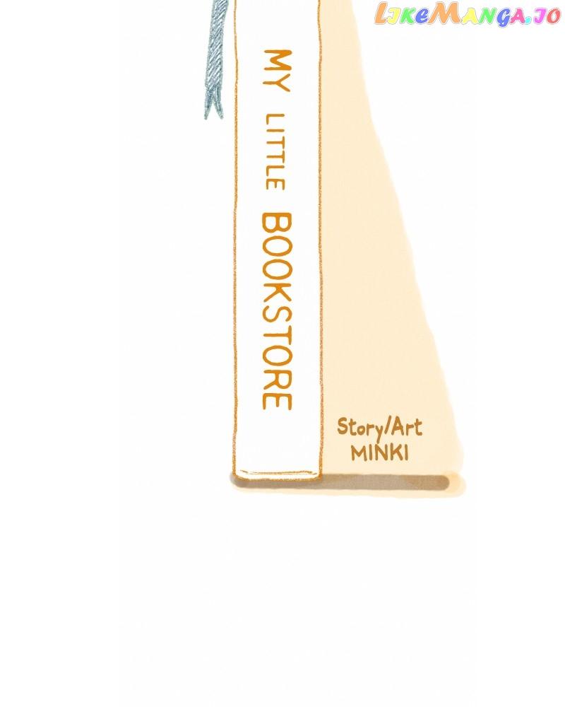 My Little Bookstore Chapter 36 page 42