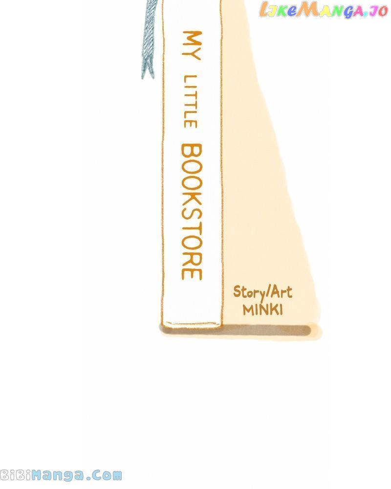 My Little Bookstore Chapter 41 page 42