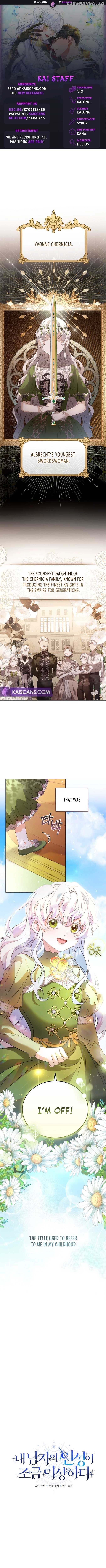 My Lover’s Personality Is a Little Strange Chapter 1 page 0