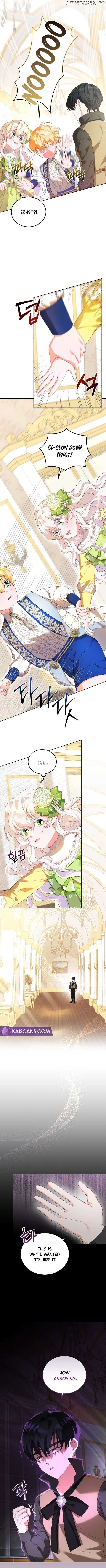 My Lover’s Personality Is a Little Strange Chapter 4 page 1