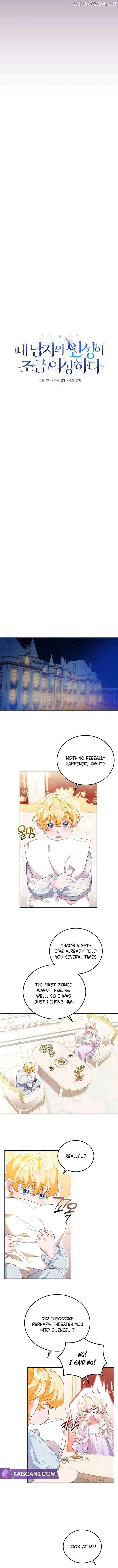 My Lover’s Personality Is a Little Strange Chapter 4 page 2