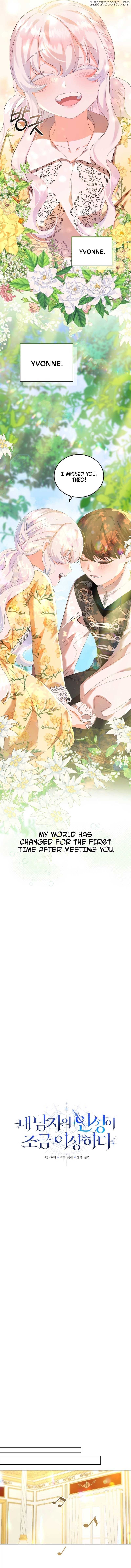 My Lover’s Personality Is a Little Strange Chapter 5 page 6