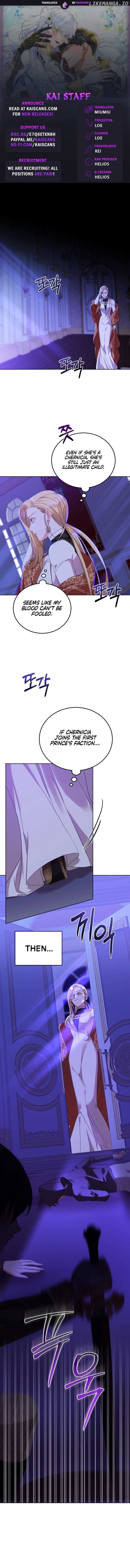 My Lover’s Personality Is a Little Strange Chapter 7 page 0