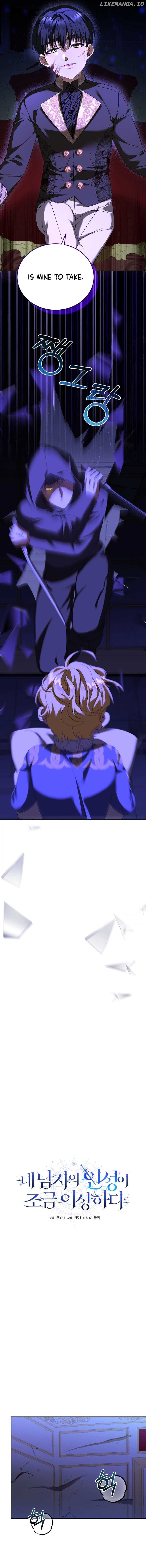 My Lover’s Personality Is a Little Strange Chapter 7 page 3