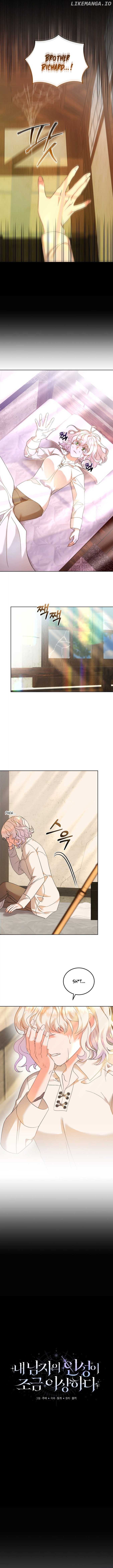 My Lover’s Personality Is a Little Strange Chapter 8 page 2