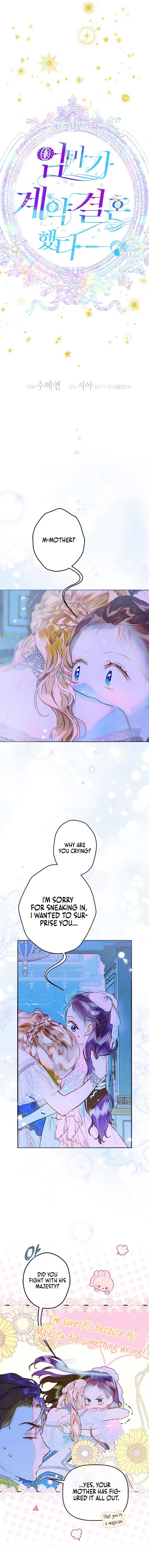 My Mother Gets Married Again Chapter 72 page 6
