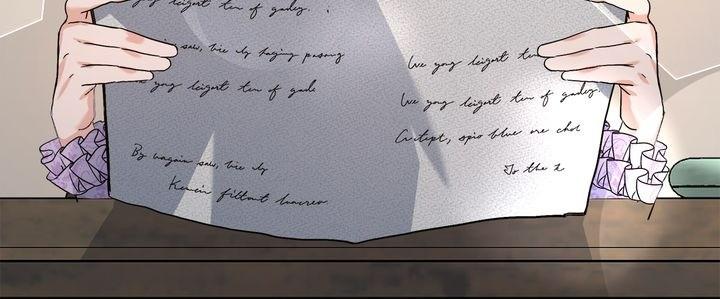 My Mysterious Nighttime Visitor Chapter 1 page 38
