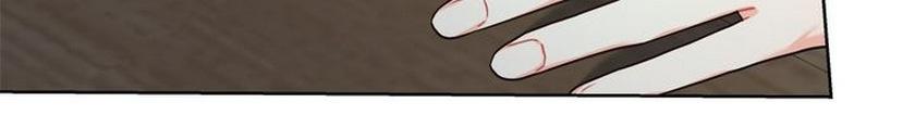 My Mysterious Nighttime Visitor Chapter 12 page 9