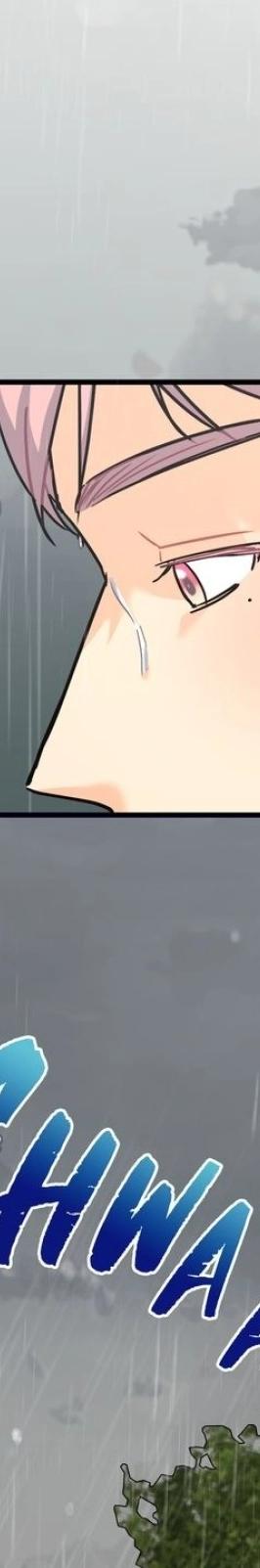 My Mysterious Nighttime Visitor Chapter 23 page 3