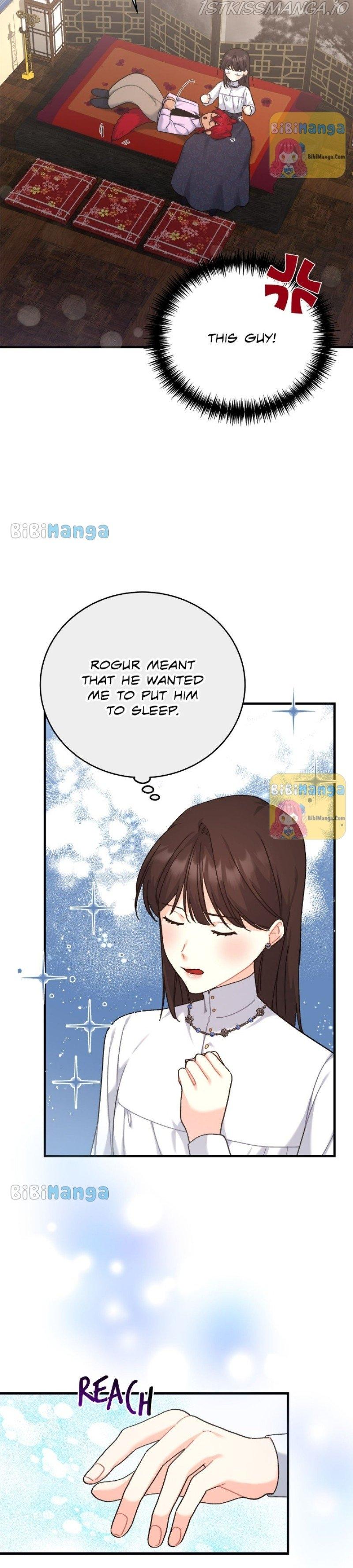 My Mysterious Nighttime Visitor Chapter 32 page 6