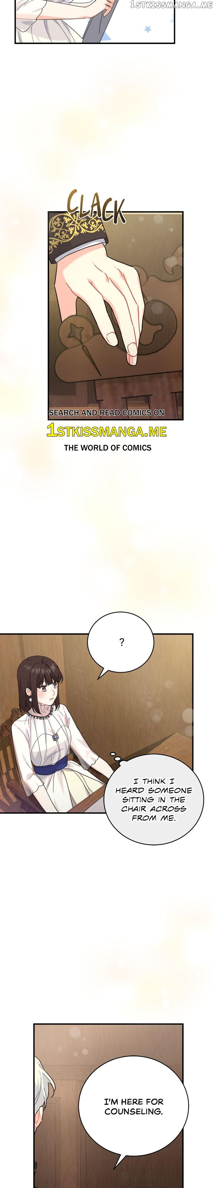 My Mysterious Nighttime Visitor Chapter 42 page 17