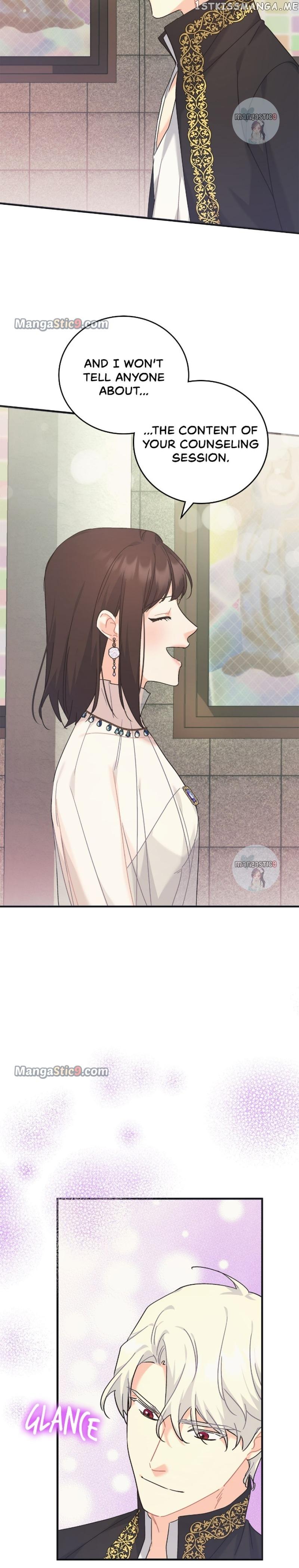 My Mysterious Nighttime Visitor Chapter 43 page 17