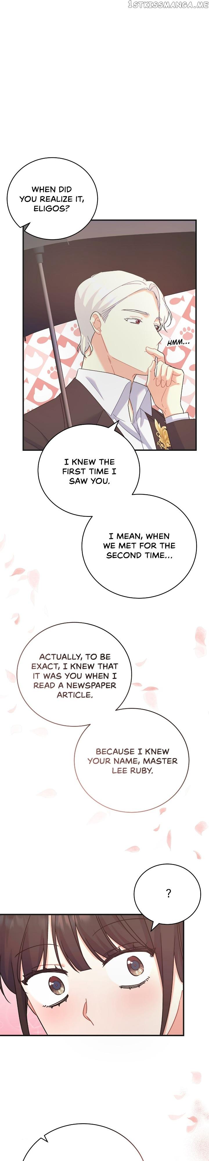 My Mysterious Nighttime Visitor Chapter 47 page 17