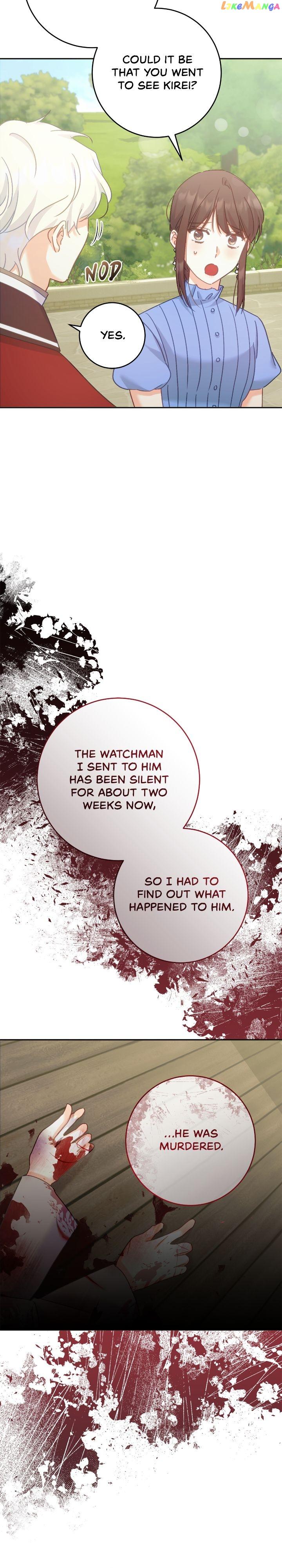 My Mysterious Nighttime Visitor Chapter 54 page 13