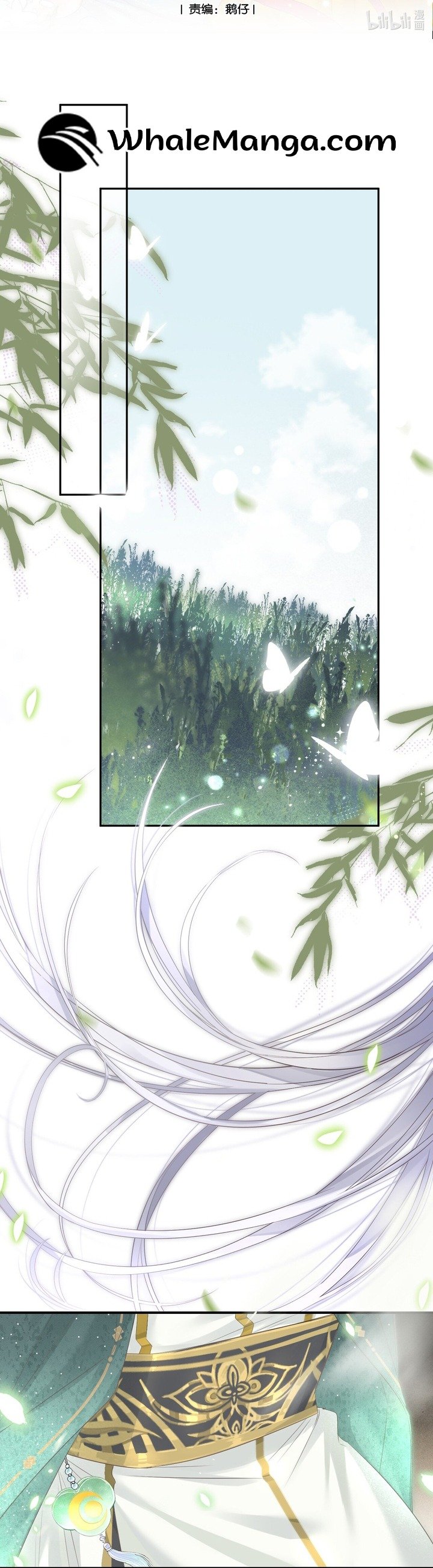 My Pet Snake Is Playing Me Again Chapter 15 page 1