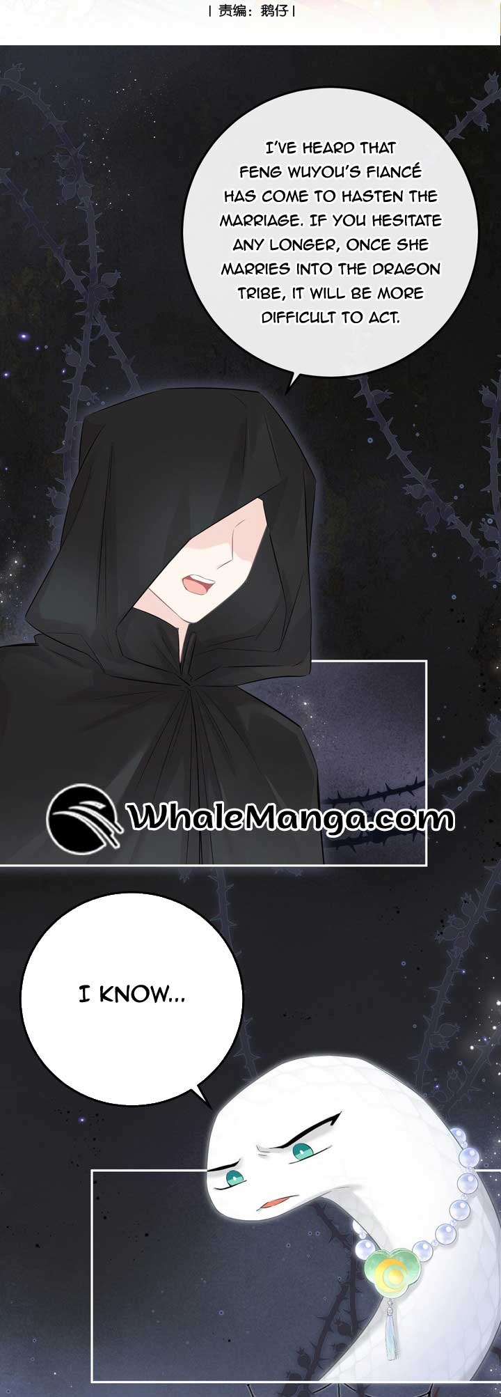 My Pet Snake Is Playing Me Again Chapter 8 page 1