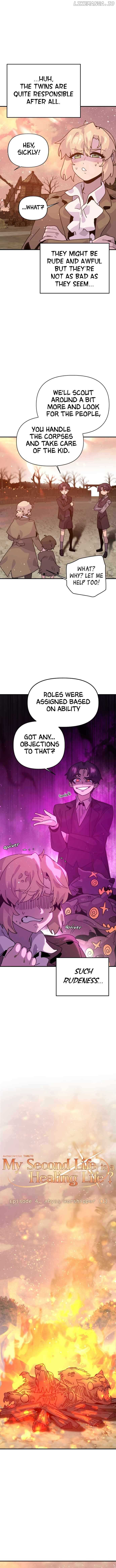 My Second Life is a Healing Life? Chapter 4 page 7