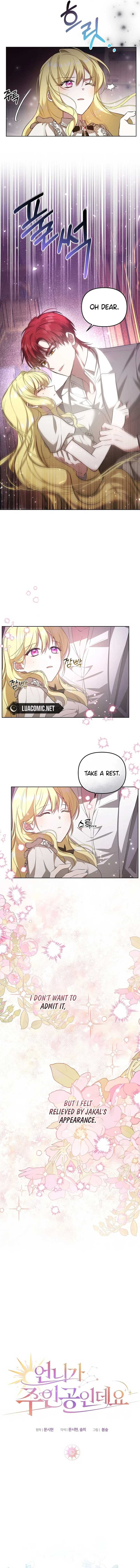 My Sister Is the Main Character Chapter 10 page 3