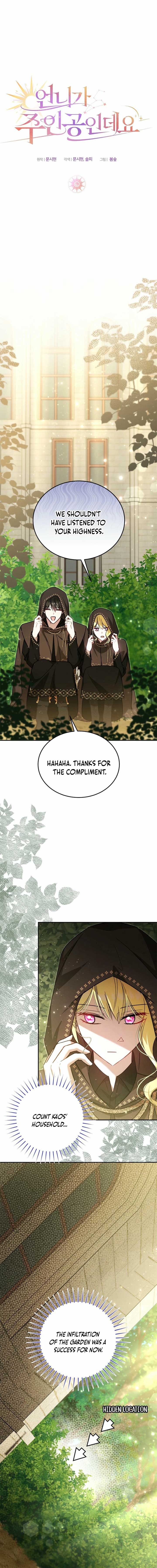 My Sister Is the Main Character Chapter 44 page 10