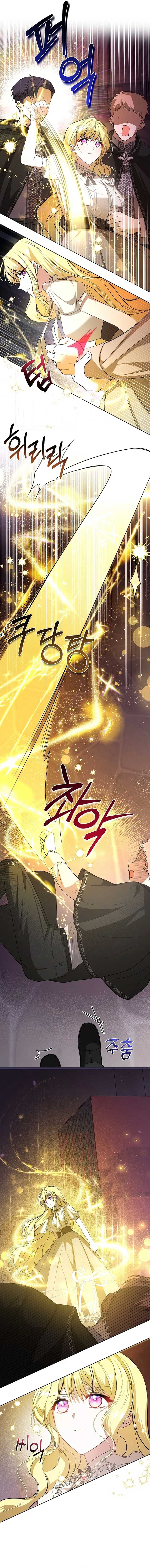 My Sister Is the Main Character Chapter 9 page 7