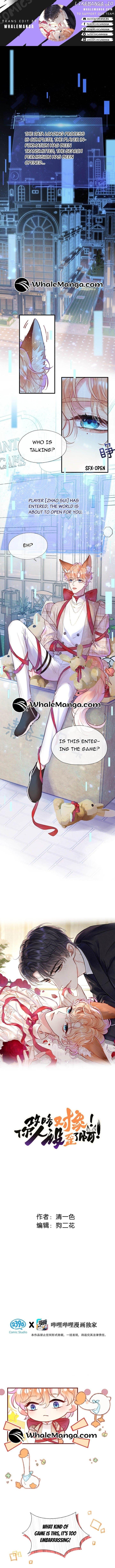 My Target! Your Character Is Wrong! Chapter 2 page 0