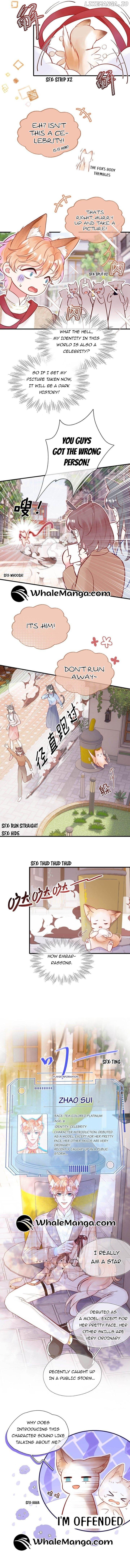 My Target! Your Character Is Wrong! Chapter 2 page 1