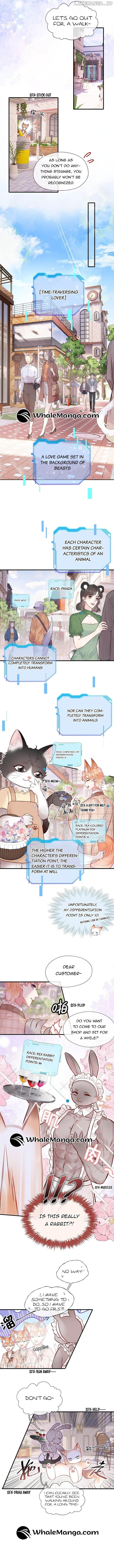 My Target! Your Character Is Wrong! Chapter 2 page 3