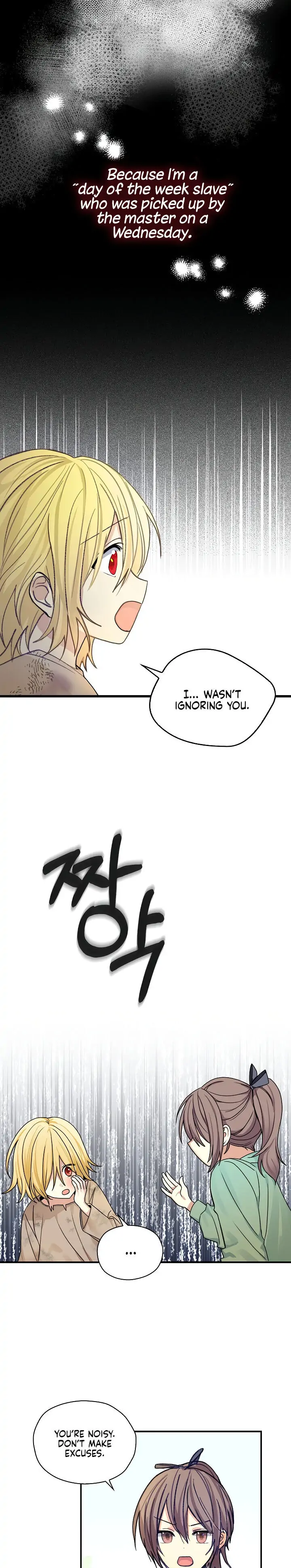 My Three Tyrant Brothers Chapter 1 page 5