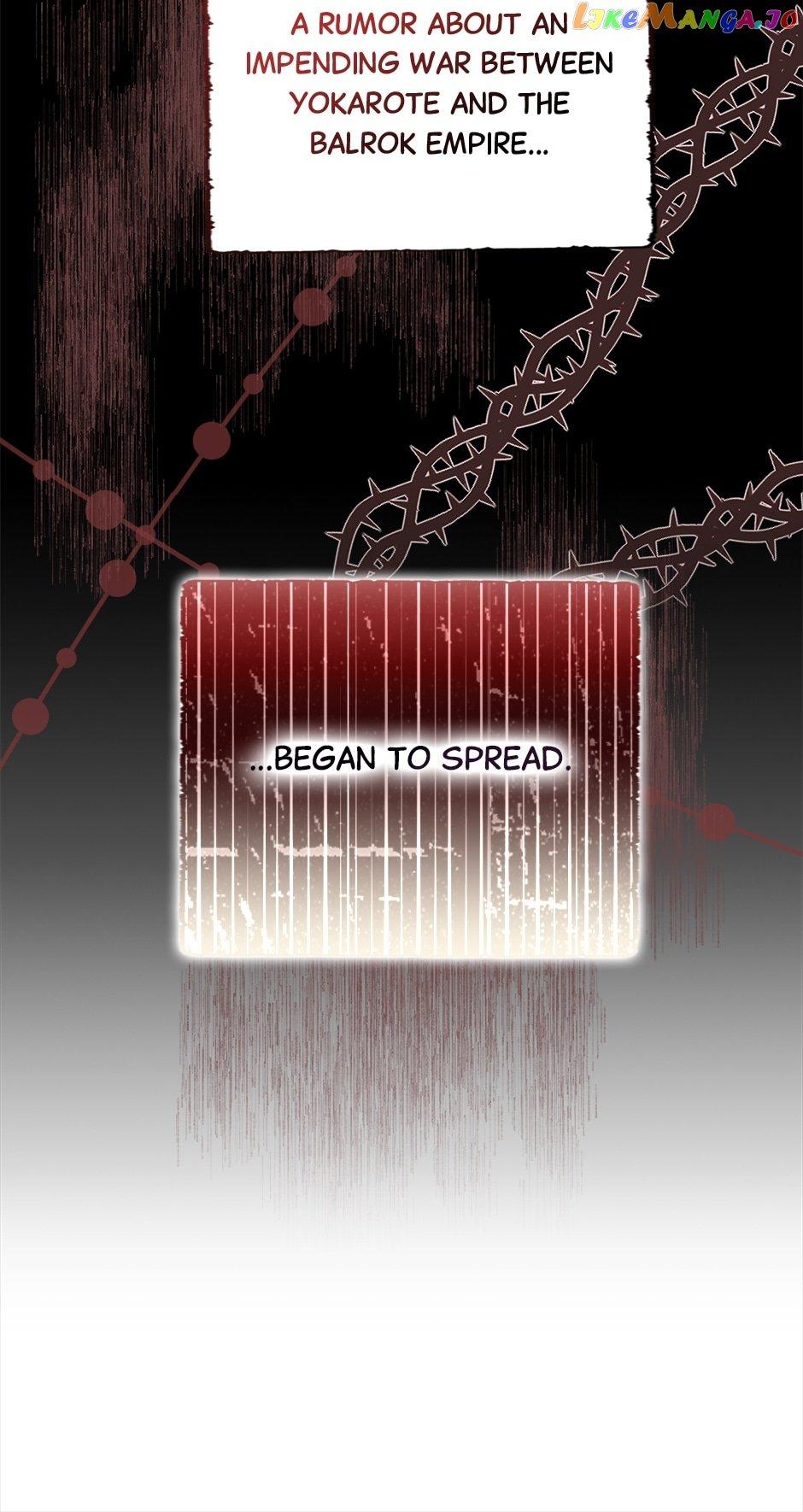 My Three Tyrant Brothers Chapter 102 page 51