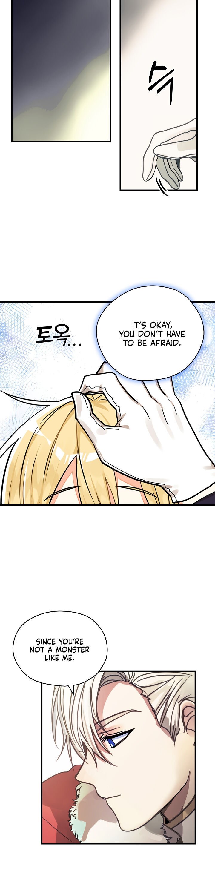 My Three Tyrant Brothers Chapter 2 page 11