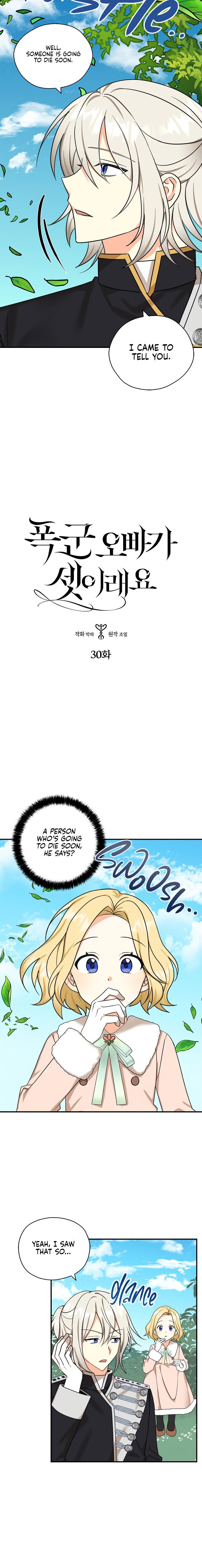 My Three Tyrant Brothers Chapter 30 page 1