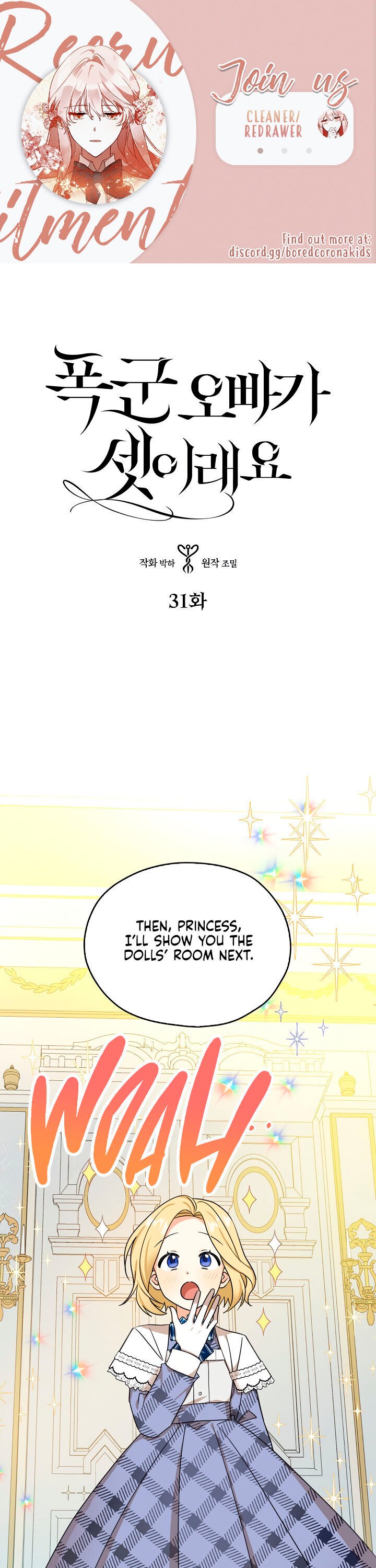 My Three Tyrant Brothers Chapter 31 page 0