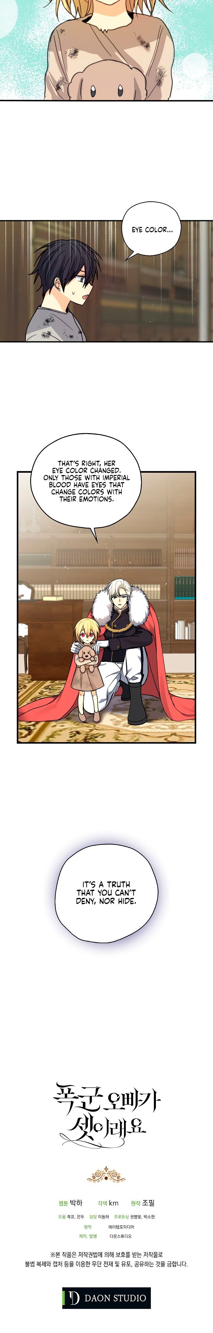 My Three Tyrant Brothers Chapter 4 page 21
