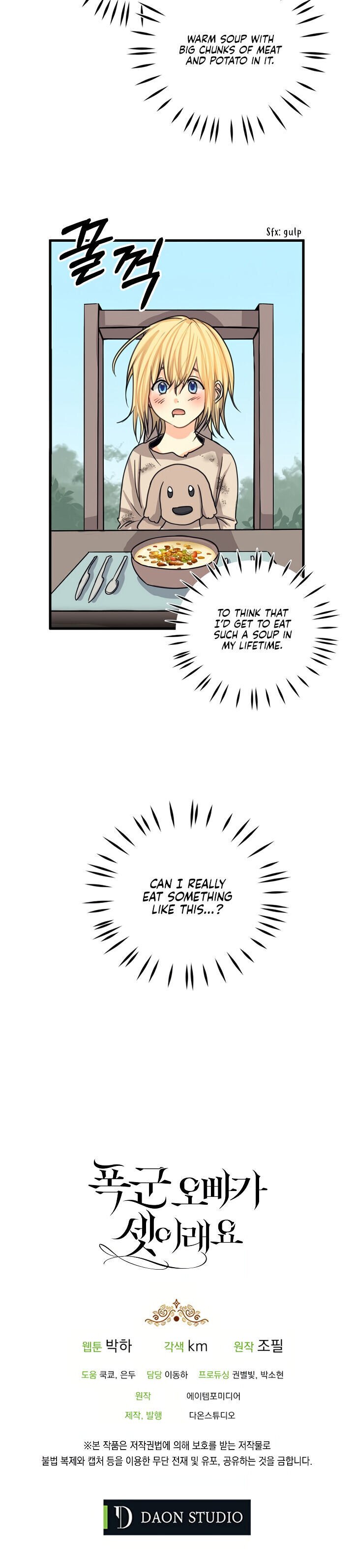 My Three Tyrant Brothers Chapter 7 page 15