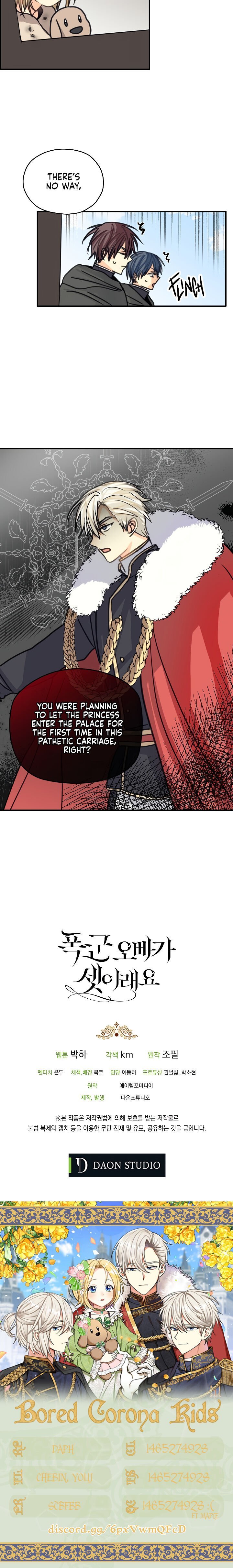 My Three Tyrant Brothers Chapter 8 page 14