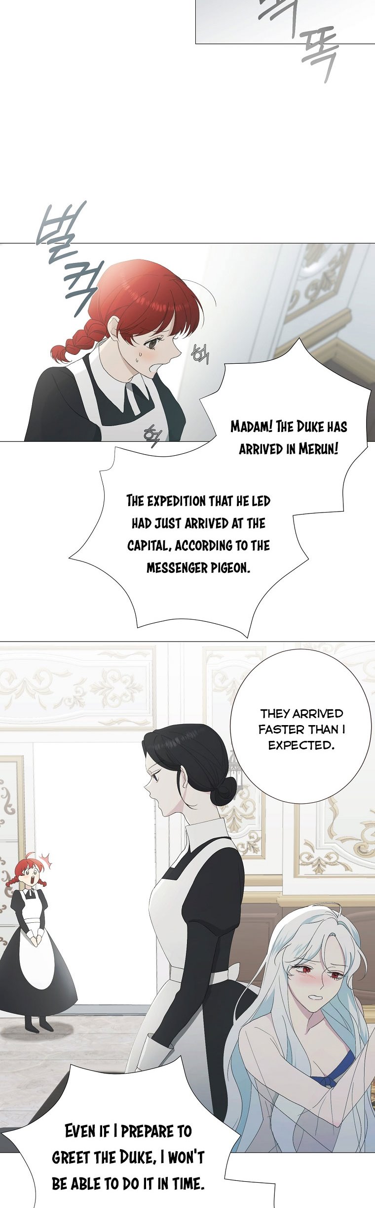 My tyrant’s husband somehow became cautious Chapter 1 page 21