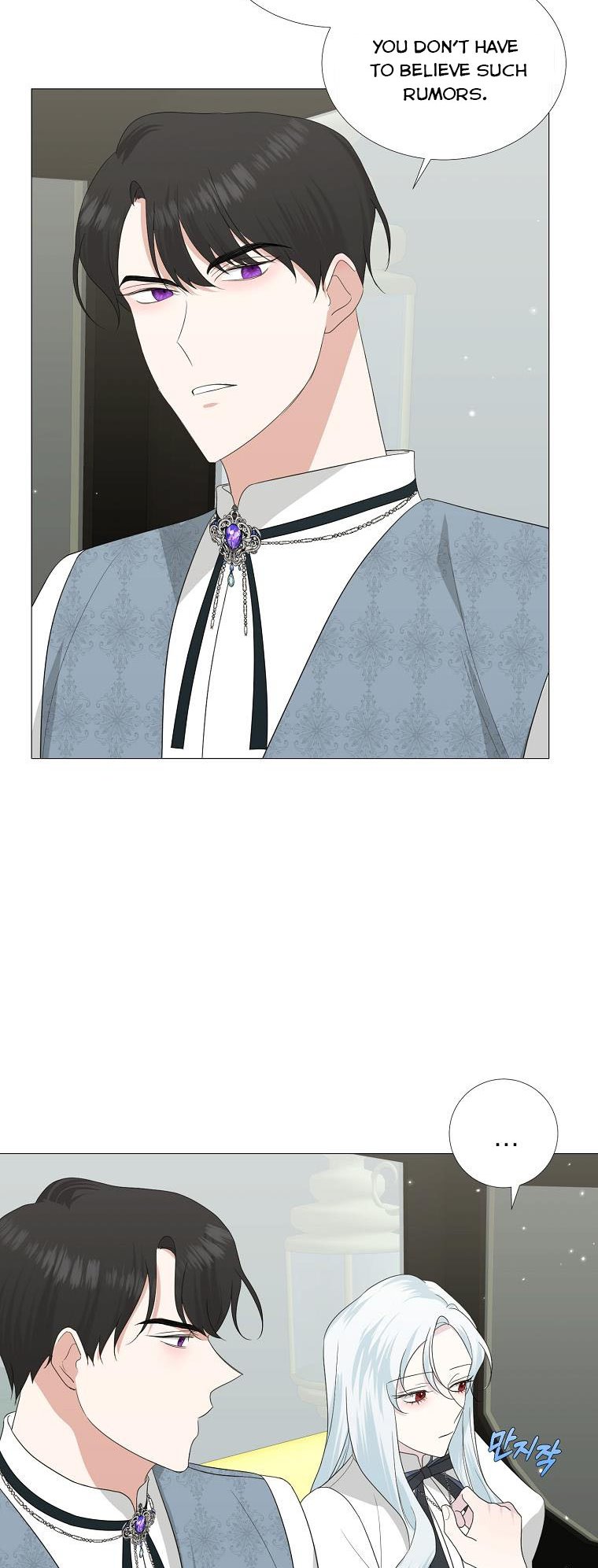 My tyrant’s husband somehow became cautious Chapter 10 page 20