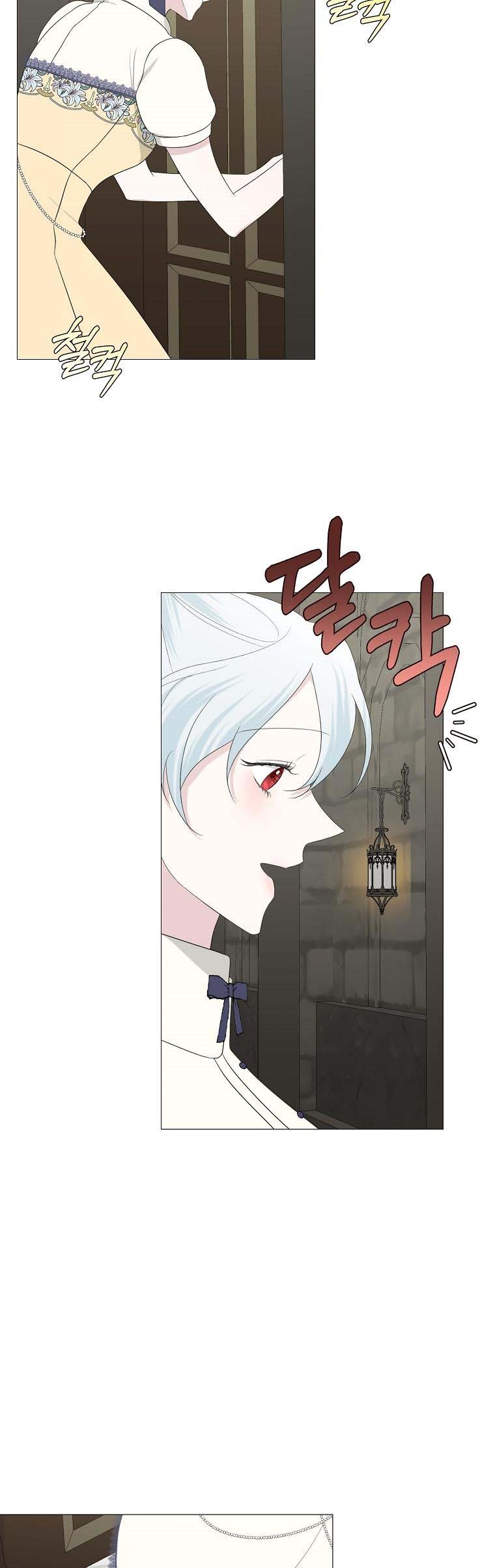 My tyrant’s husband somehow became cautious Chapter 12 page 9