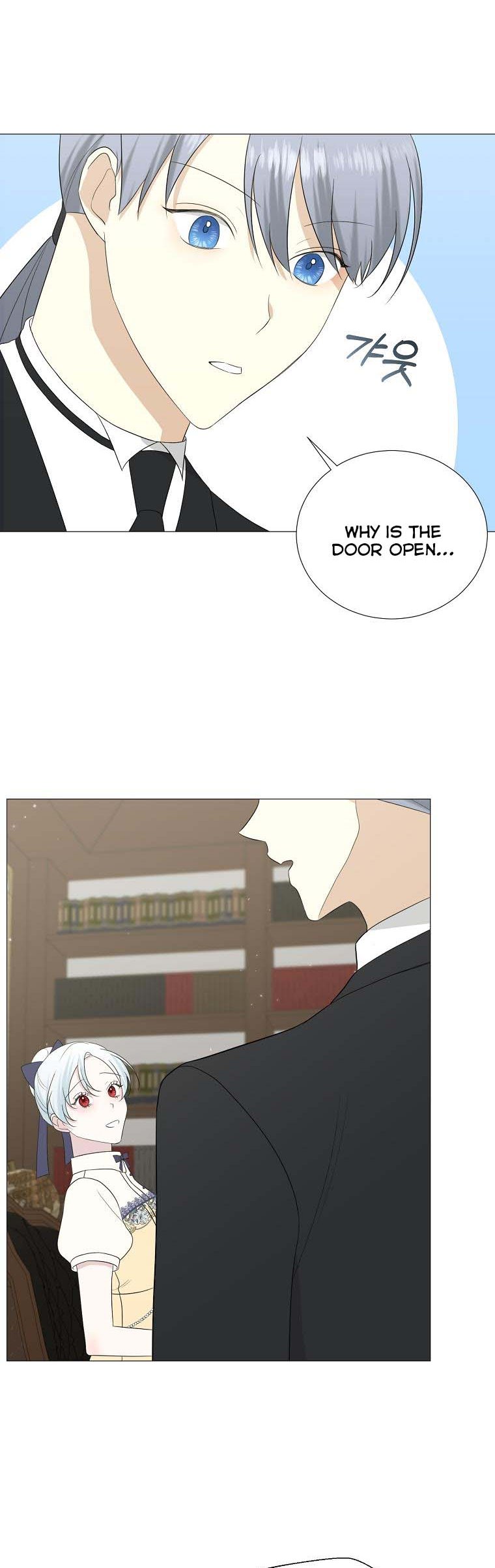 My tyrant’s husband somehow became cautious Chapter 12 page 11