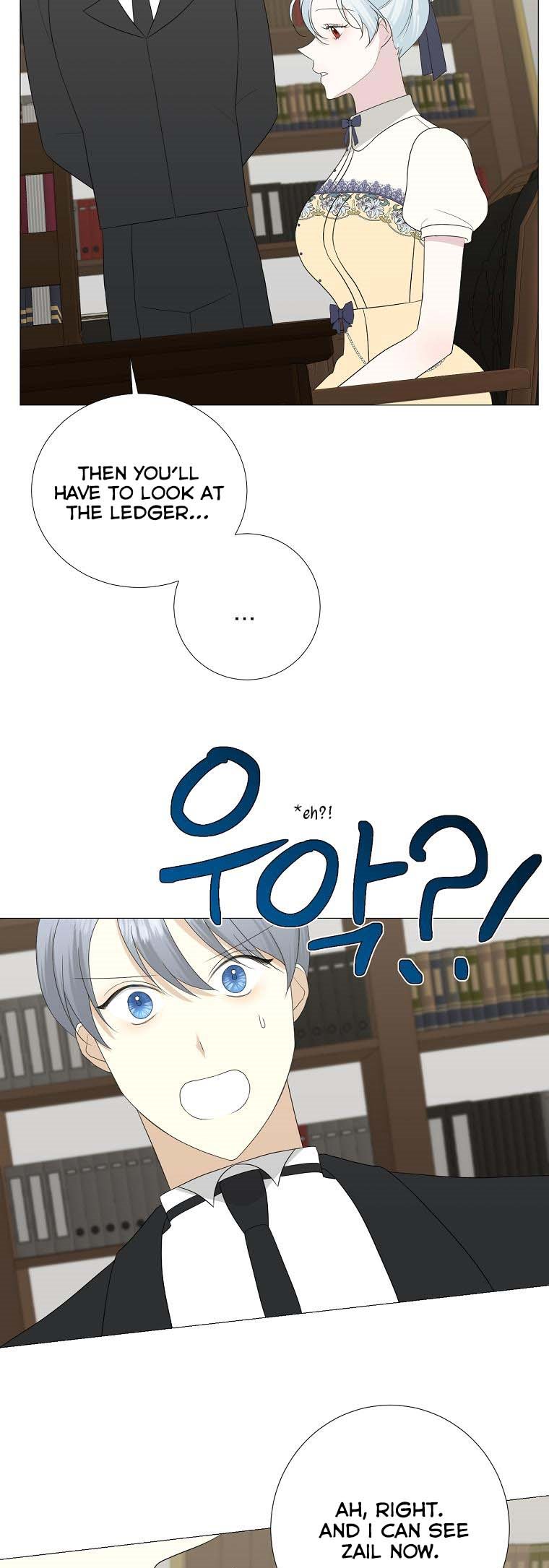 My tyrant’s husband somehow became cautious Chapter 12 page 16