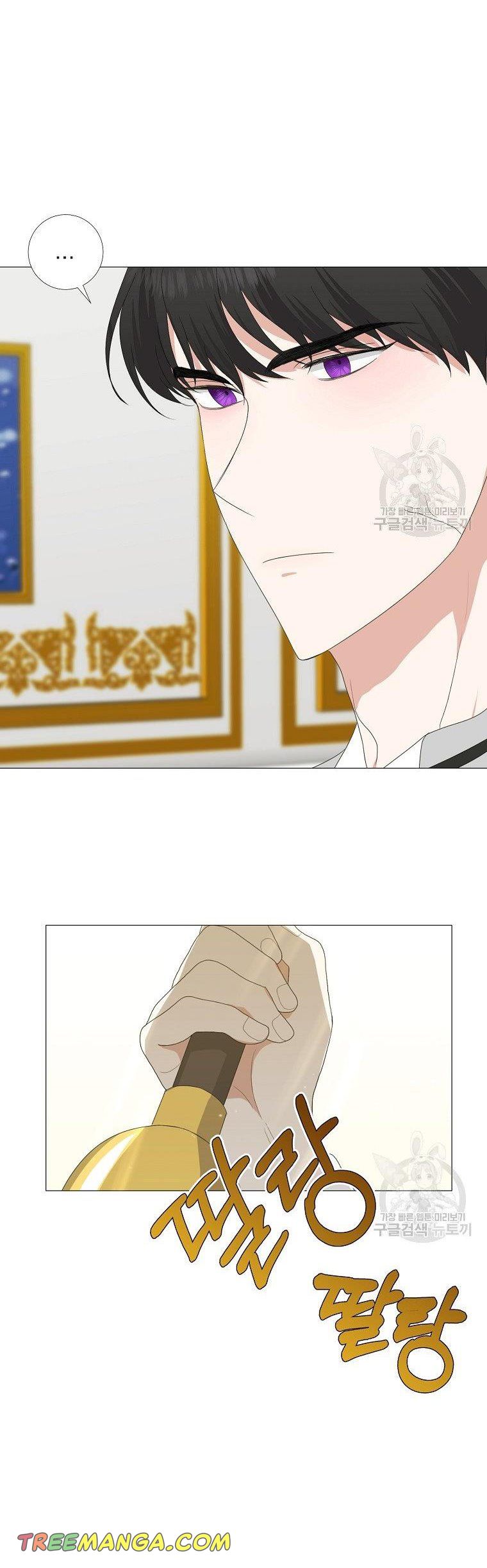 My tyrant’s husband somehow became cautious Chapter 17 page 10
