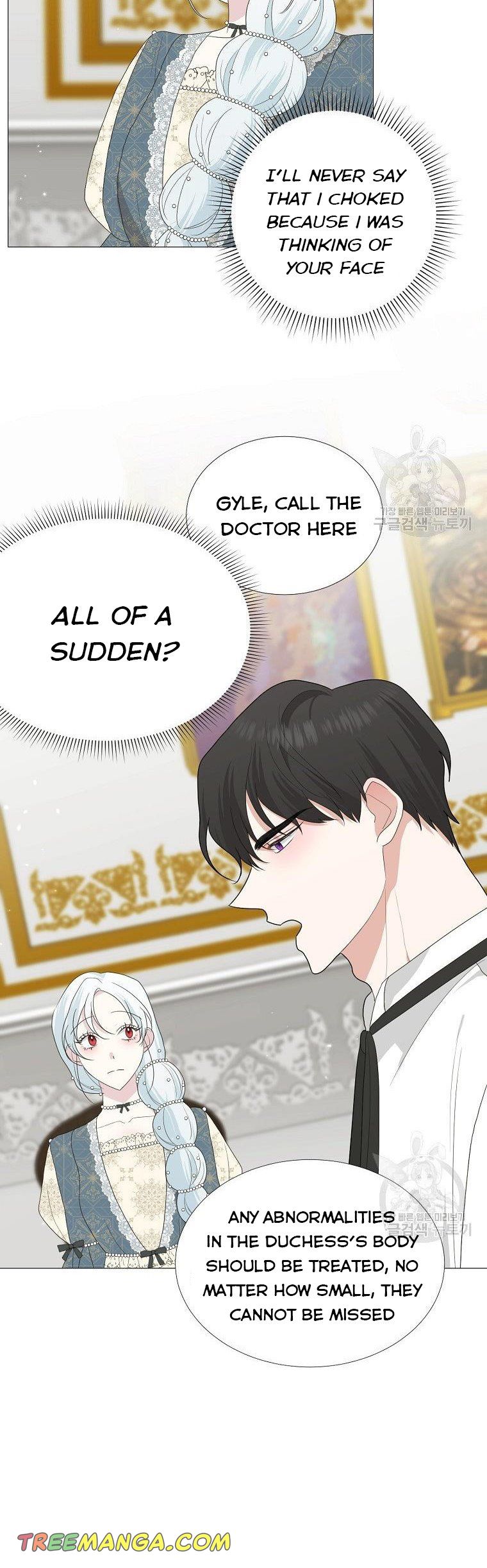 My tyrant’s husband somehow became cautious Chapter 17 page 1